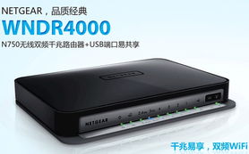 netgear 網(wǎng)件 無線寬帶路由器 wireless n 750 雙頻千兆來源新蛋中國的網(wǎng)絡(luò)設(shè)備商品 省錢無憂網(wǎng)